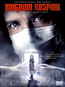Kingdom Hospital - Disc 1 - Episoden 1 - 3 (DVD) kaufen