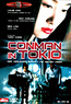 Conman in Tokyo (DVD) kaufen