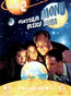 Hinterm Mond gleich links - Staffel 2 - Disc 1 mit den Episoden 01 - 05 (DVD) kaufen