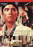 Die Todespagode des gelben Tigers (DVD) kaufen