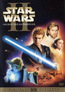 Star Wars - Episode II - Angriff der Klonkrieger - Disc 1 - Hauptfilm (DVD) kaufen