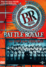 Battle Royale (DVD) kaufen