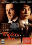 The Winslow Boy (DVD) kaufen