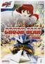 Crush Gear Turbo - Volume 1 (DVD) kaufen