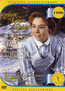 Anne auf Green Gables 2 - Die Fortsetzung - Disc 1 (DVD) kaufen