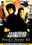 Police Story 3 (DVD) kaufen