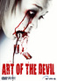 Art of the Devil (DVD) kaufen