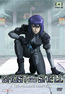 Ghost in the Shell - Stand Alone Complex - Volume 4 (DVD) kaufen
