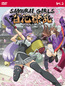Samurai Girls - Volume 2 - Disc 1 - Episoden 5 - 6 (DVD) kaufen