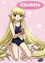 Chobits - Volume 1 - Episoden 1 - 4 (DVD) kaufen