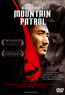 Kekexili - Mountain Patrol (DVD) kaufen