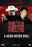 A Hero Never Dies (DVD) kaufen