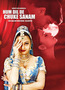 Hum Dil De Chuke Sanam (DVD) kaufen