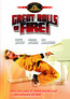 Great Balls of Fire (DVD) kaufen