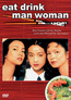 Eat Drink Man Woman (DVD) kaufen