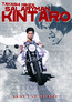 Salaryman Kintaro (DVD) kaufen