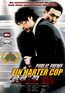 Public Enemy - Ein harter Cop (DVD) kaufen