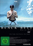 Black Belt (DVD) kaufen