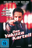 Das Yakuza Kartell (DVD) kaufen