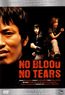 No Blood No Tears - Director's Cut (DVD) kaufen