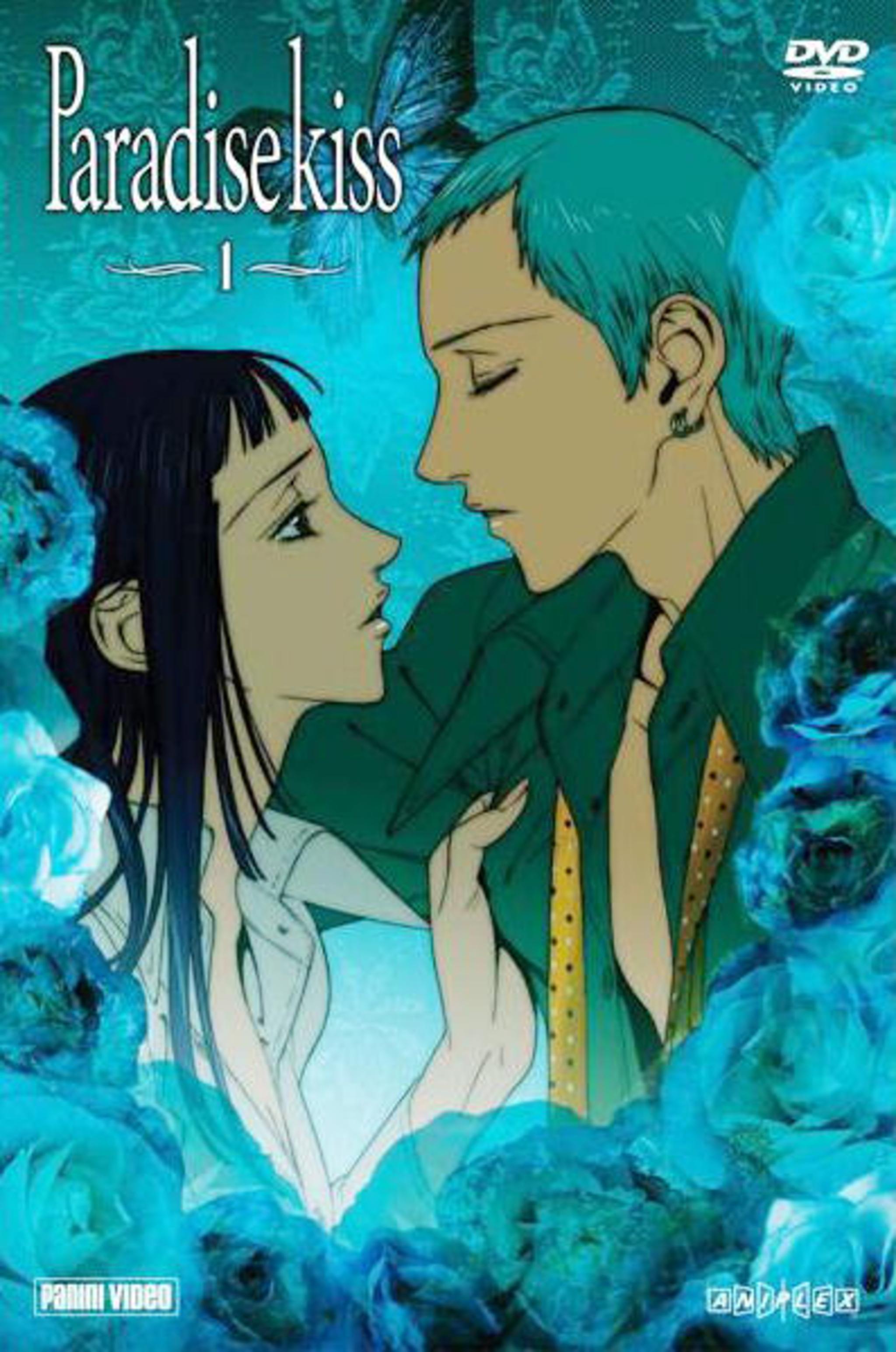 манга paradise kiss you фото 71