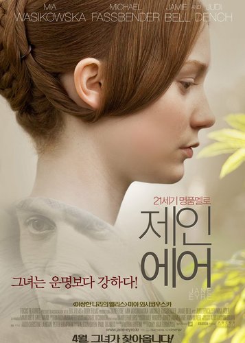 Jane Eyre - Poster 5