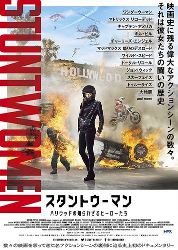 Stuntwomen - The Untold Hollywood Story - Poster 2