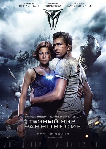 Dark World 2 - Equilibrium - Poster 13