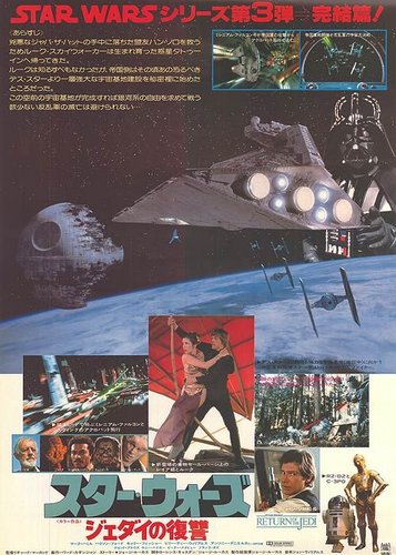 Star Wars - Episode VI - Die Rückkehr der Jedi Ritter - Poster 15