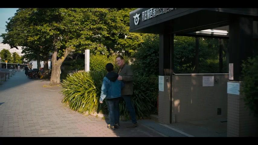 Rental Family - Trailer - Deutsch - SD