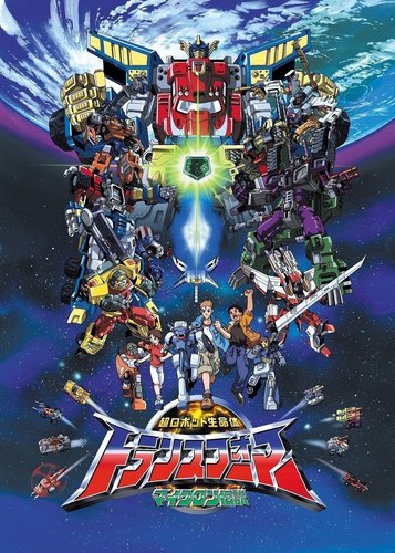 Transformers Armada - Volume 1 - Poster 3