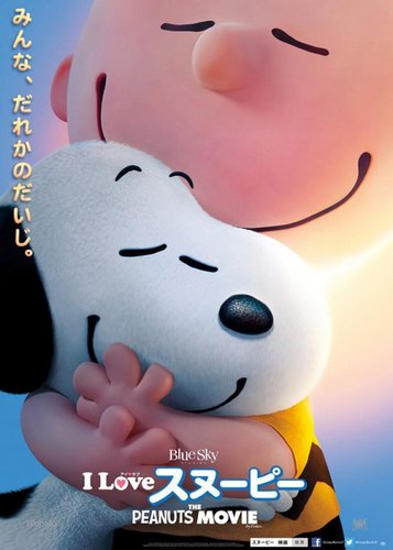 Die Peanuts - Der Film - Poster 15