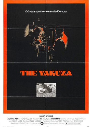 Yakuza - Poster 5