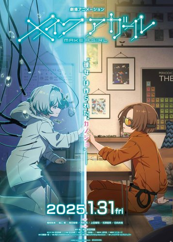 Make a Girl - Poster 7
