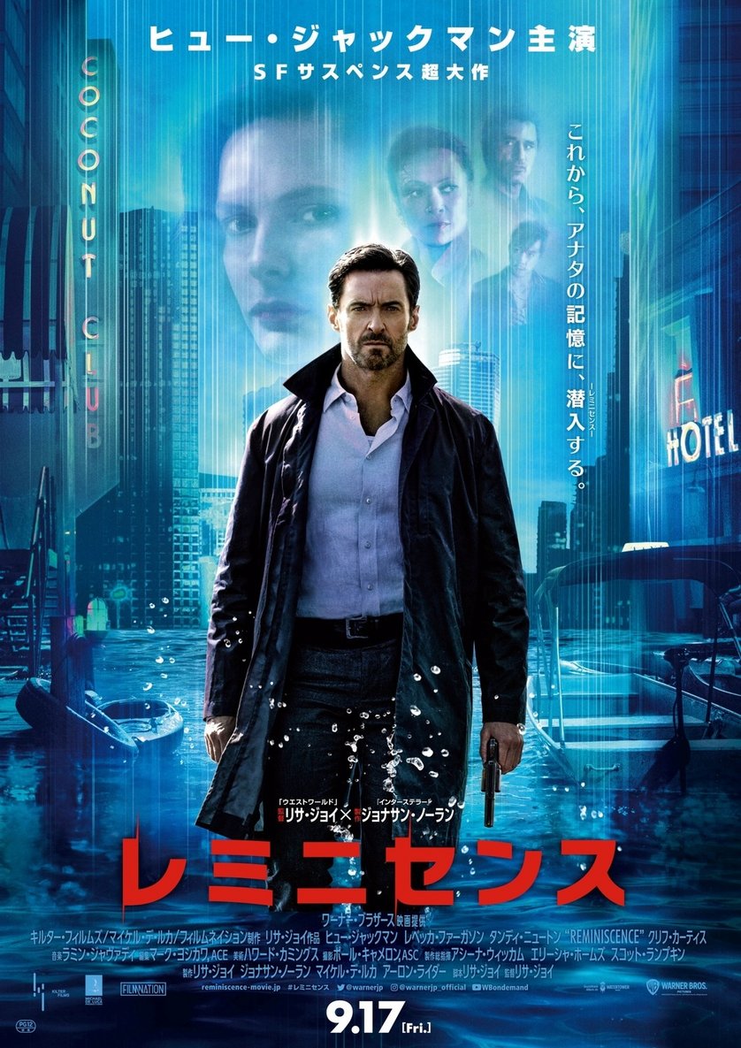 Reminiscence Of The Future Reminiscence: DVD oder Blu-ray leihen - VIDEOBUSTER.de