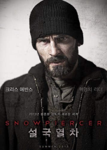 Snowpiercer - Poster 9