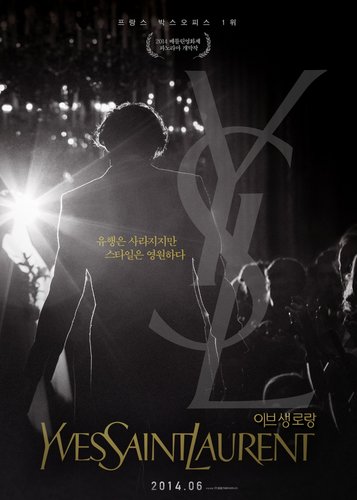 Yves Saint Laurent - Poster 7