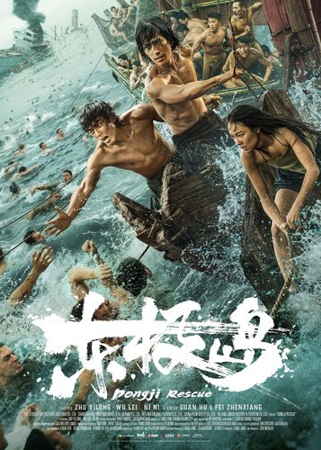 The Island - Feuer im Pazifik - Poster 2