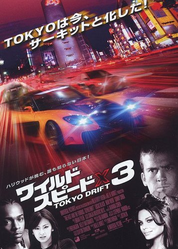 The Fast and the Furious 3 - Tokyo Drift - Poster 2