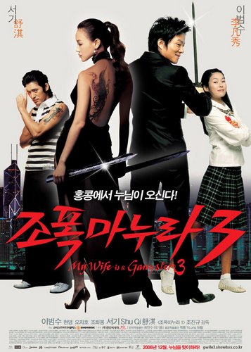 My Wife Is a Gangster 3 - Killerlady - Poster 5