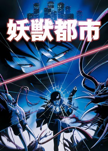 Wicked City - Poster 2