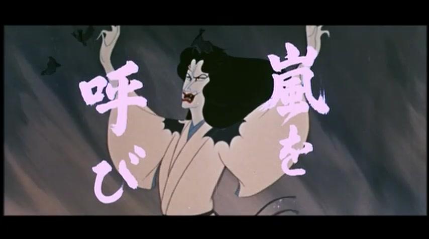 Tom und Jerry & Der Zauberer von Oz - Trailer - Japanisch - SD