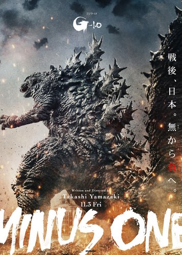 Godzilla Minus One - Poster 8