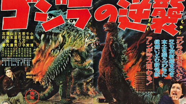 Godzilla kehrt zurück - Wallpaper 2