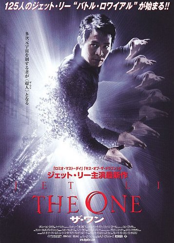 The One - Poster 3