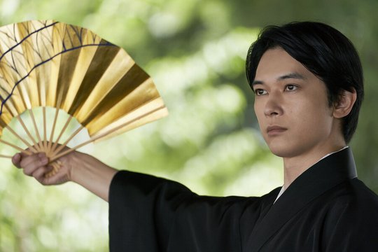 Kokuho - Meister des Kabuki - Szenenbild 4