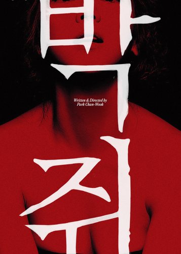 Thirst - Durst - Poster 4