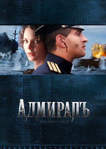 Admiral - Poster 1