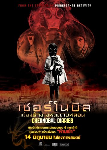 Chernobyl Diaries - Poster 7