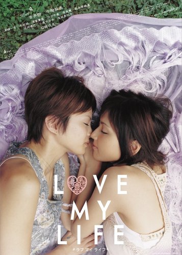 Love My Life - Poster 2